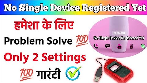 Morpho No Single Device Registered Yet || No Single Device Registered Yet