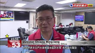 Typhoon downpours refill Shihmen Reservoir to 85% capacity