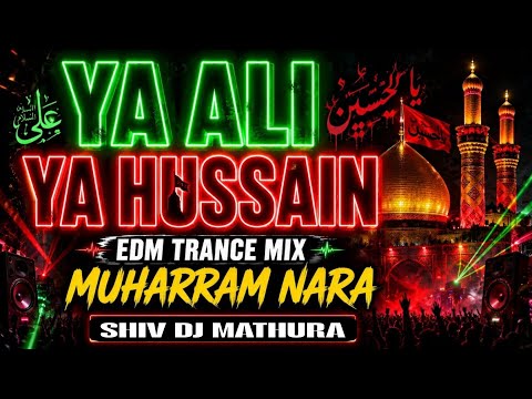 YA ALI YA HUSSAIN EDM TRANCE MIX MUHARRAM NARA SHIV DJ MATHURA #dj #muharram2026 #shivdjmathura 