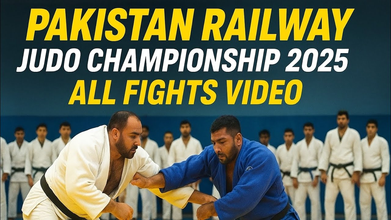 پاکستان ریلوے جوڈو چیمپئن شپ 2025 | Pakistan Railway Judo Inter-Divisional Championship 2025 | 