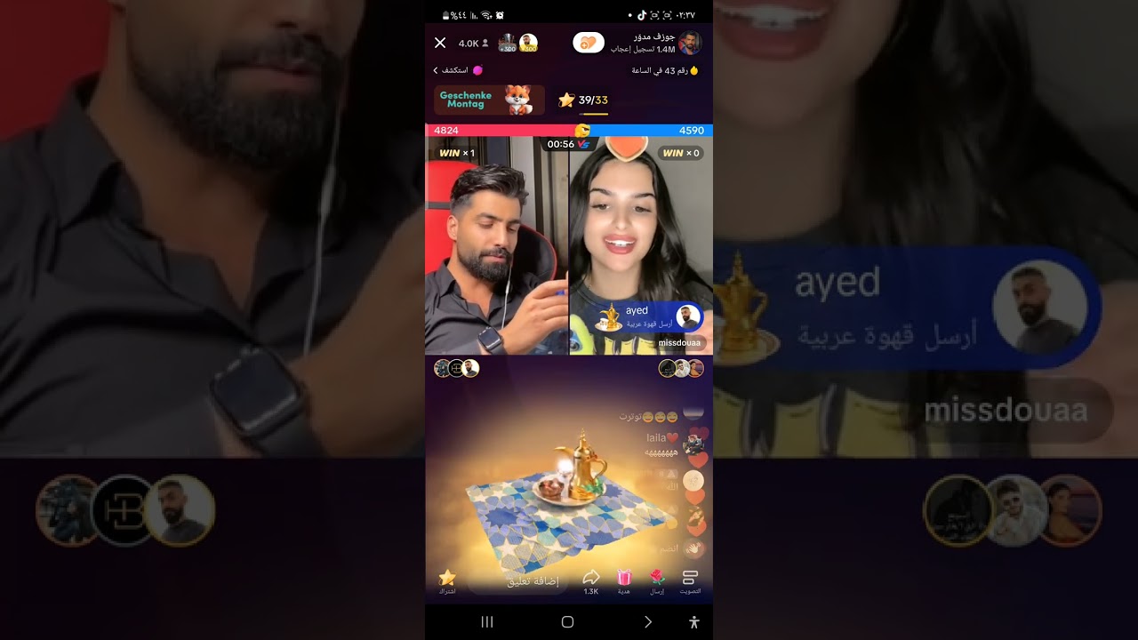 جوزف ودعاء من جولة جميل جدا