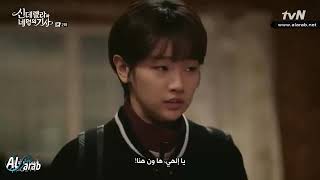 مسلسل الكوري الفرسان الاربعة ح2 القسم 5 والاخيرة