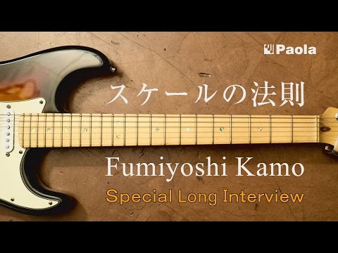 ロック・ギタリストのためのスケールの覚え方・使い方事典 Vol.1 ロック・ギタリストのためのスケールの覚え方・使い方事典 Vol.1