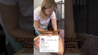 Как выйти на новый уровень в мире эстетики? #shorts