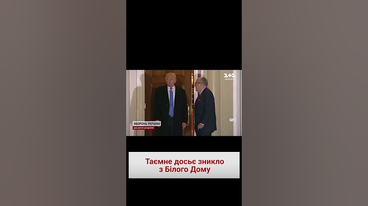 📑 Таємне досьє про втручання Росії у вибори США зникло перед відходом Трампа з Білого Дому!