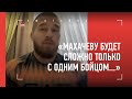 Резников разбирает победу Махачева / ЛЕГКО РАЗНЕСЕТ и Макгрегора, и Фергюсона