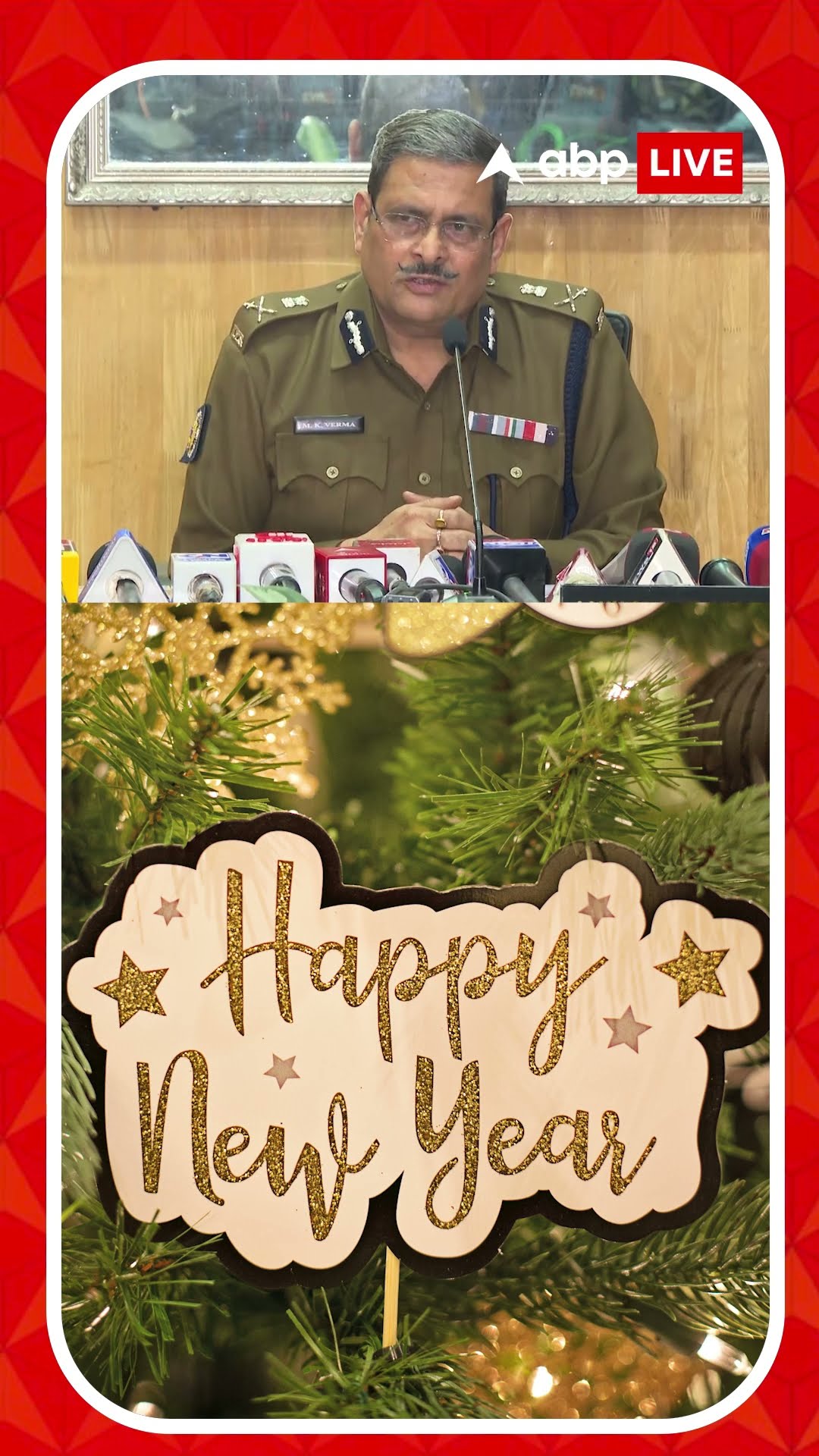 বর্ষবরণের অনুষ্ঠান নিয়ে কী সিদ্ধান্ত পুলিশ কমিশনার মনোজ বর্মার?