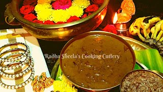 Onam Special Kerala Style Ada Pradhaman Recipe #Shorts