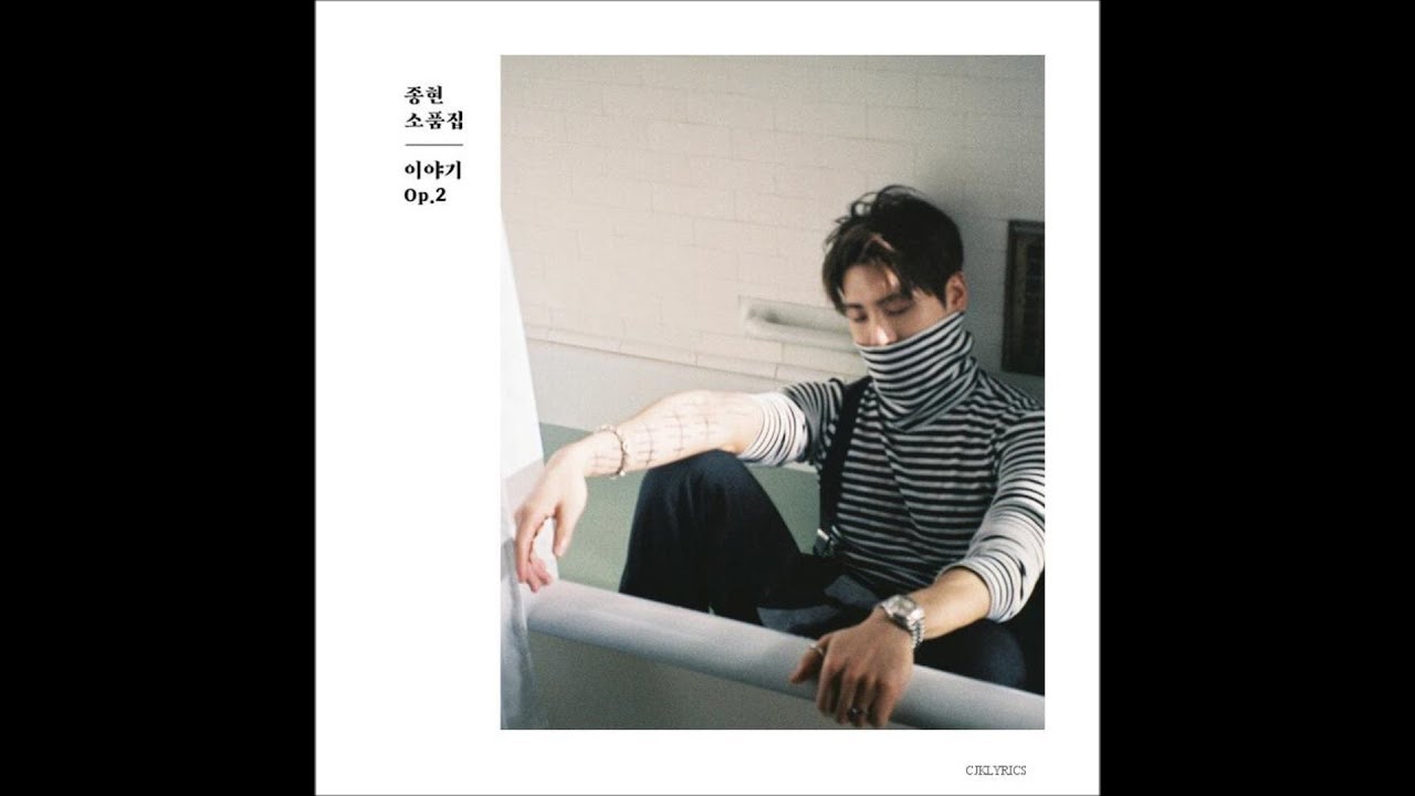 [Audio] 종현 (Jonghyun) - Lonely (Feat. Taeyeon 태연) - YouTube