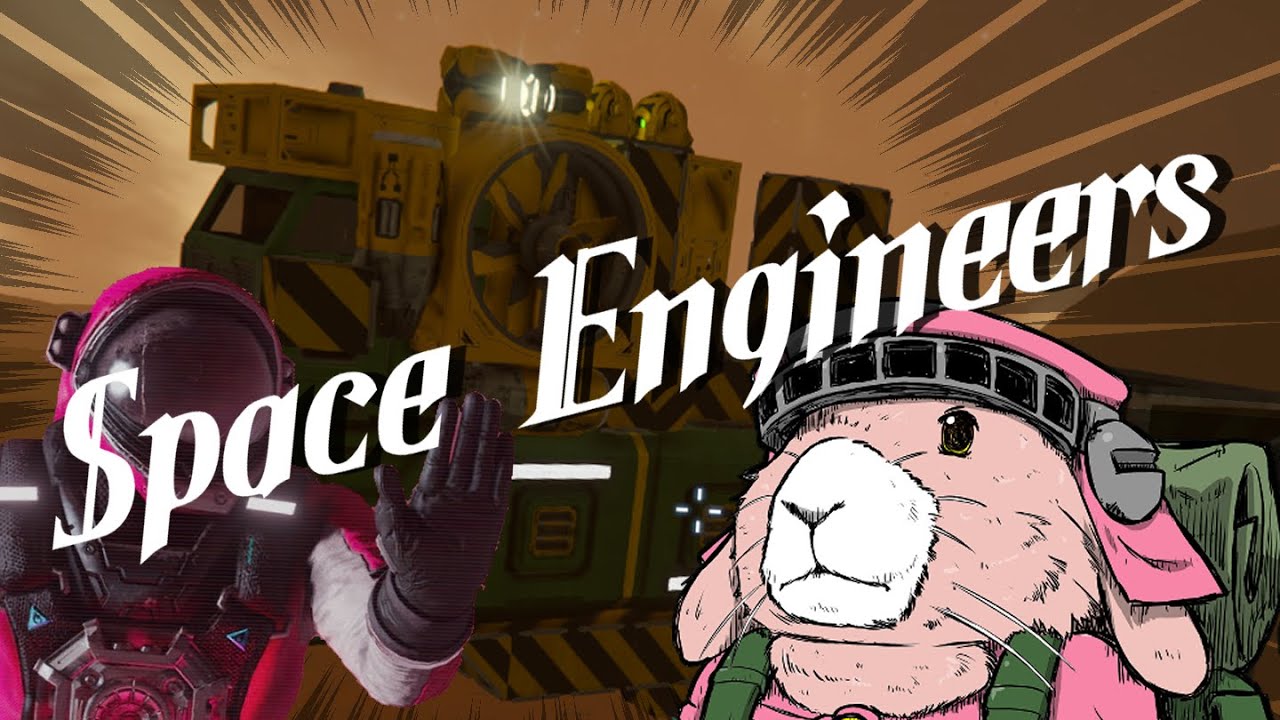 【そらぎし達】宇宙のエンジニアの独り言2【Space Engineers】かいわれ鯖参加型 YouTube