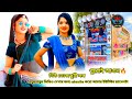 Komoriya Gole Gole (Bhojpuri New Songs) @DJARUPMIX Mp3 Song