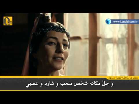 الفاتح اعلان الحلقة الاخيرة مترجم حصري ل قصة عشق