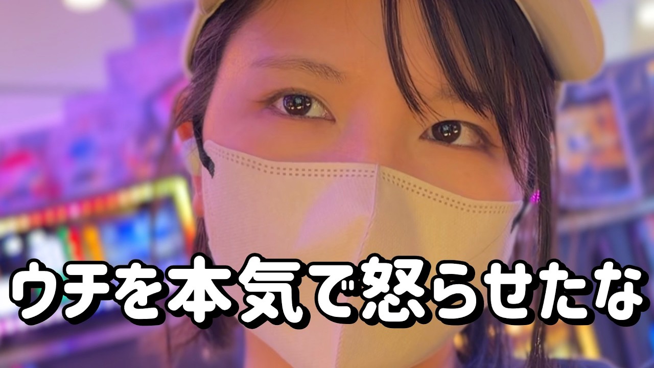 新台初打ち【ミリオンゴッド神々の軌跡】キセキ、起こしてくれ　878ﾋﾟﾖ