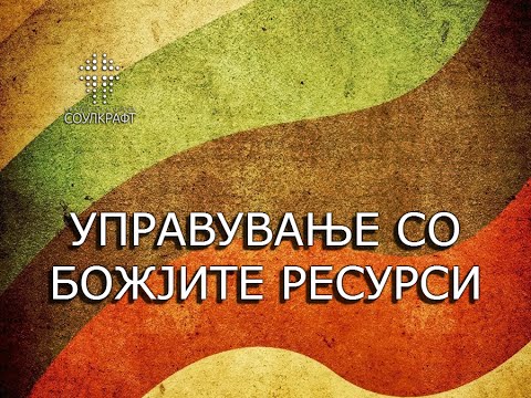 Видео: 15 Оцветени в къщи за детски нужди в двора