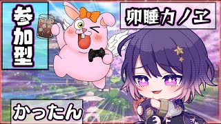 【雀魂三麻参加型】楽しくエンジョイ♪目指せ役満!【初見歓迎/#Vtuber】