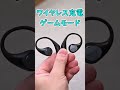 [クーポンあり EarFun OpenJump]初のオープンイヤー型イヤホン登場!機能てんこ盛りでお値段安いなんて意味わからん[ねこしぃの周辺機器] #ねこしぃのワイヤレスイヤホン#earfun