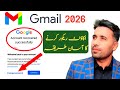 How To Recover Gmail Account / Gmail account recover kaise karen  / Gmail account recovery 2026