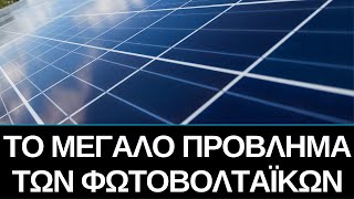 Πώς η Φ/Β ενέργεια έγινε τόσο φθηνή; Γιατί δεν χρησιμοποιούμε μόνο αυτή; by Greek Photovoltaics 30,463 views 1 year ago 7 minutes, 6 seconds