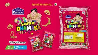 Kamco Sumo Dhamaka Fruit Balls With Surprise Toy Packet screenshot 5