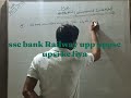 Maths by Suraj Sir is Compound Interest Part (2) which is for SSC Bank Railway UPP UPPSC UPSI 🌲 🌳 