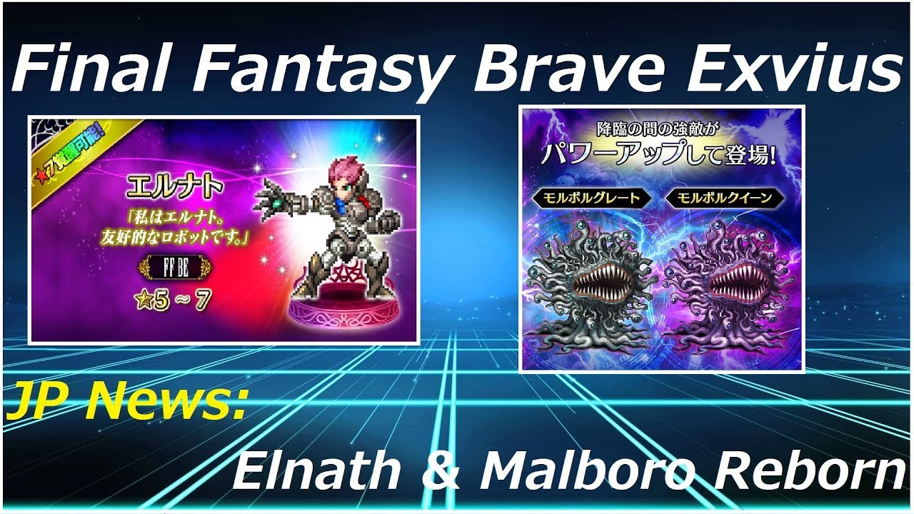 final fantasy brave exvius green magic JP News: Elnath Story Event, Malboro Reborn Final Fantasy Brave Exvius Japan | FFBE JP