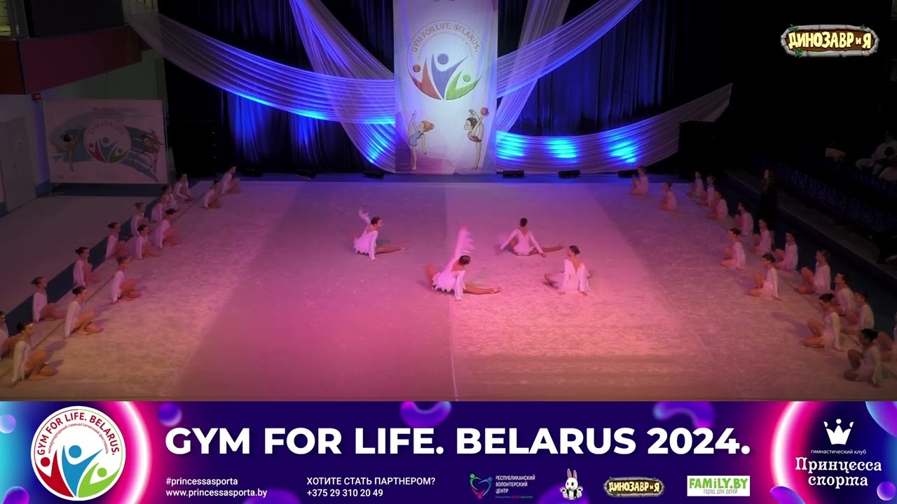 Фестиваль Gym For Life 2024 - 13.04.2024 - Сансара - Тренер Луковец Я. А.