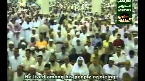 EXTRAORDINARY سورة الإنشقاق Surah Inchikak (84) Sudais مصحف الحرم السديس