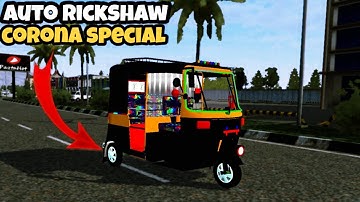 Auto Rickshaw Mod in Bus Simulator Indonesia - Bussid Car Mod - Bussid Bus Mod - BUSSID AUTO MOD