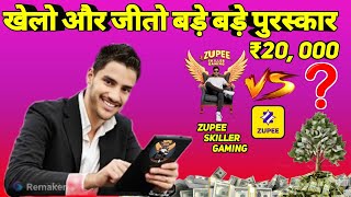 Zupee में 20,000 वाला Game kaise khele || Zupee new game 20k || Zupee best 20k game play || #zupee screenshot 4