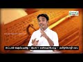 8th Tamil தமிழ் மொழி மரபு  இயல் 1 Kalvi Tv