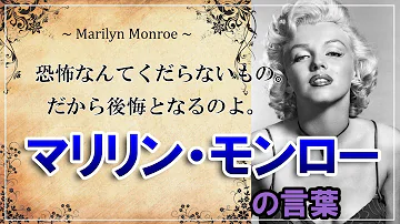 目が覚める名言 目が覚める名言