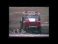 Автокросс Новогодний кубок  2007 Зилы