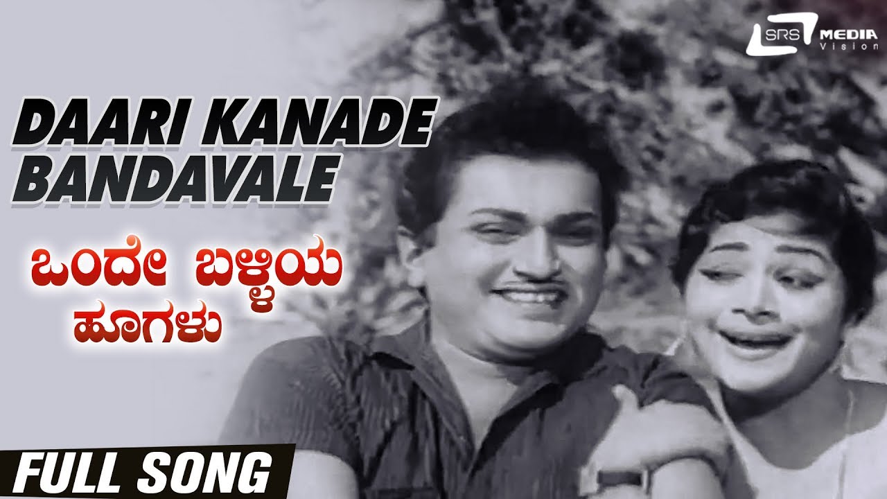 Daari Kanade Bandavale  Onde Balliya Hoogalu  Ranga B V Radha  Kannada Video Song