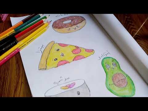 رسم طعام لطيف /نونو - YouTube