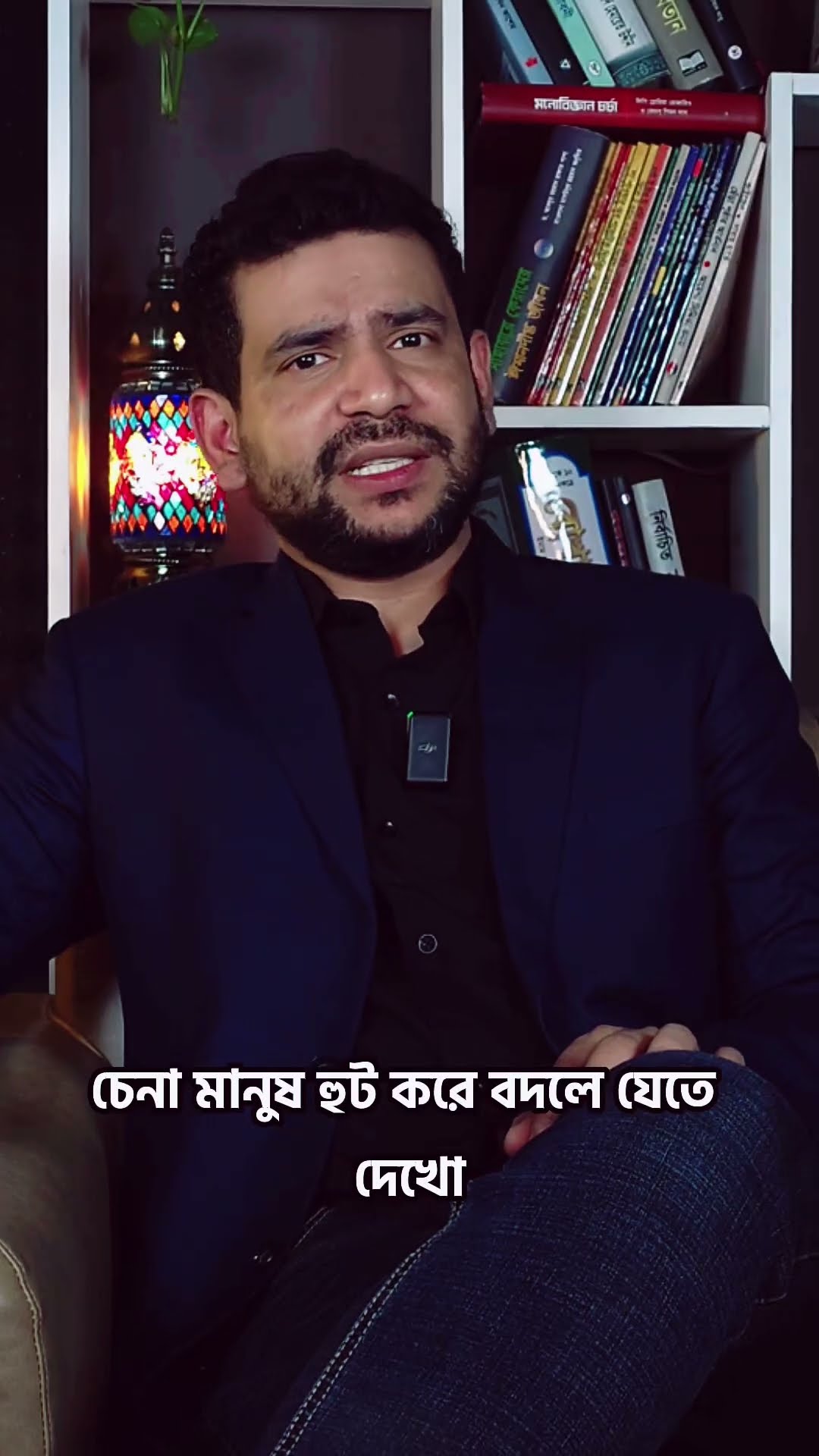 যদি কখনো একাকিত্বে পা গল হয়ে যাও #comedy #shorts #ytshorts