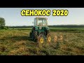 ЮМЗ 6 и грабли-солнышко на сгребании / Сенокос 2020 / уборка сена / жизнь в селе Украини