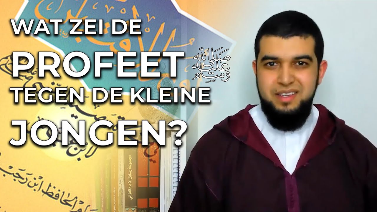 Wat was het advies van de profeet ﷺ aan de kleine jongen? - YouTube