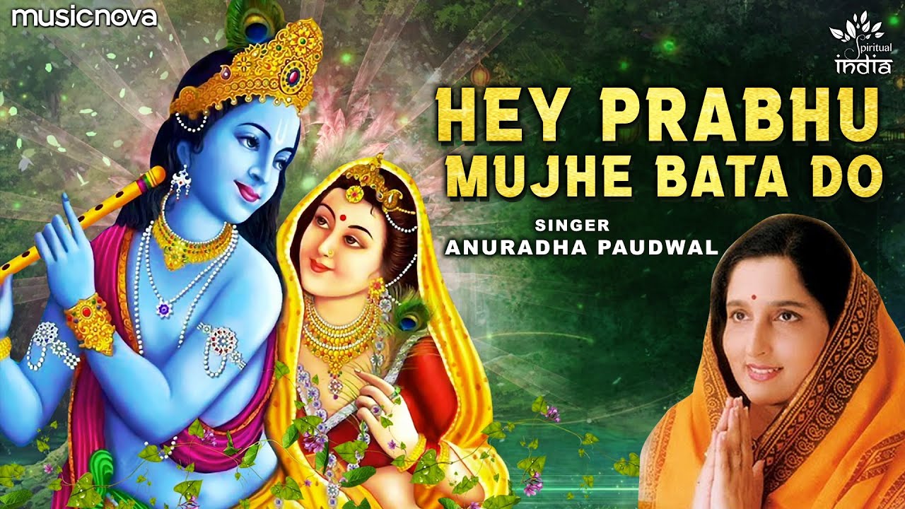 Hey Prabhu Mujhe Bata Do   Anuradha Paudwal  Krishna Bhajan  Bhakti Song  Krishna Songs  Bhajan