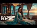 MAHSOOM PART 423 AN EMOTIONAL HEART TOUCHING URDU STORY MAHSOOM PART 423 AN EMOTIONAL HEART TOUCHING URDU STORY