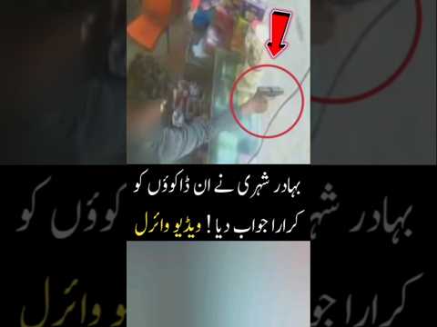 Daket Software Update CCTV Footage