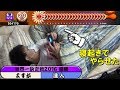 世界一に寝起きでダンガンノーツ裏やらせてみた