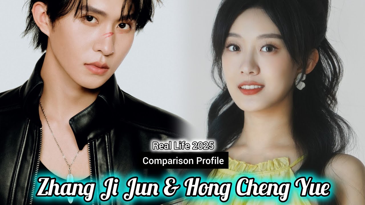 ZHANG JI JUN AND HONG CHENG YUE REAL LIFE 2025