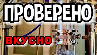ТАКОЙ КАЛЬВАДОС ВЫ ПОЛЮБИТЕ #мужскоехобби #самогон #кальвадос #самогонныйаппарат #рецепты