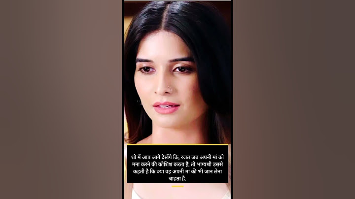 Ghum Hai Kisikey Pyaar Meiin: Rajat ki maa uski shaadi Ashika se karana chahti hai, ab kya hoga?
