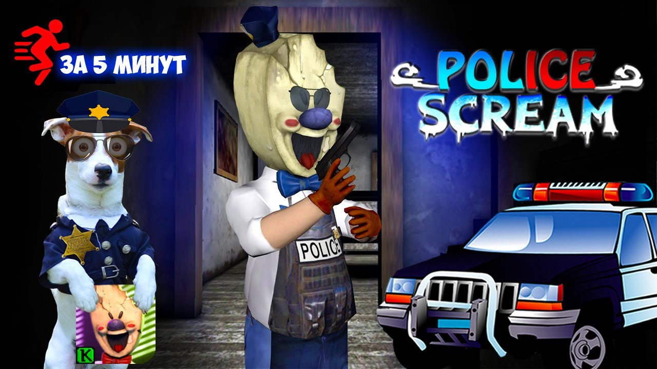 локи бобо мороженщик 2. лаки бобо мороженщик. локи бобо мороженщик 2. локи бобо мороженщик 2. локи бобо мороженщик.