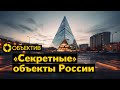 Адреса силовиков в открытом доступе | Что США планирует делать в Украине | Война и супербактерии