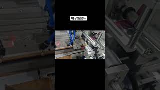 Fully auto e cigar labeling machine