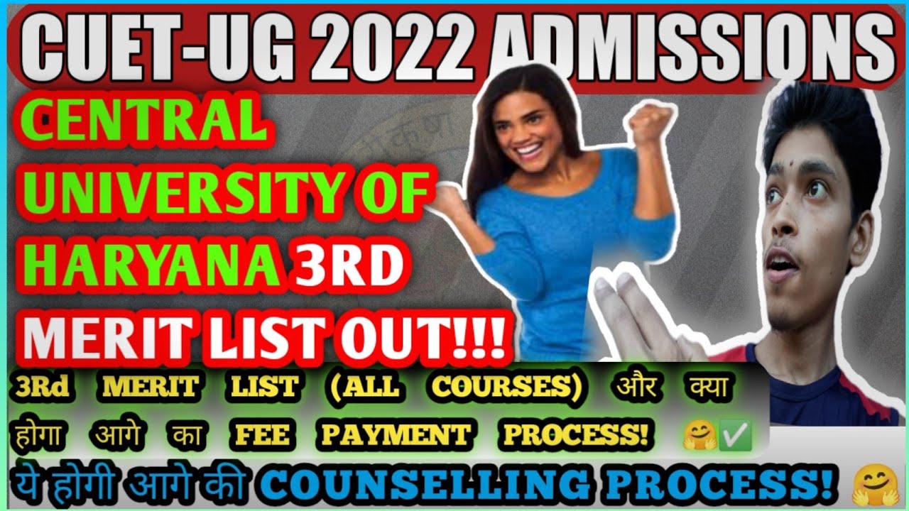 CU of Haryana 3rd Merit List 2022 OUT! 😍 Central University of Haryana ...