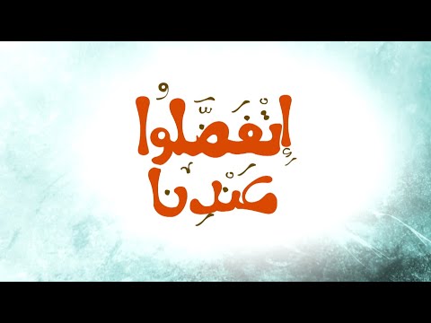 فطيرة اللحم بالجلاش سلطة العدس مقبلات الزيتون المقلي اتفضلوا عندنا حلقة كاملة