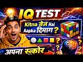 🔴LIVE: IQ TEST - Can You Solve This ⁉️🤔 #manyrich#talkievoicelive #iqtest #mathiqtest#mathpuzzle